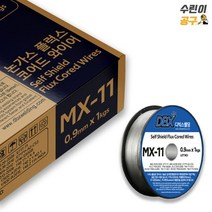 논가스 용접봉 전기 철 스텐 와이어 1kg 3kg 0.9mm MX-11 GX-308L, 철 용접봉 1kg 0.9mm(코리아나 용접기호환)