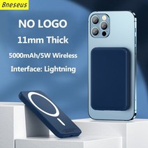 블랙박스배터리 차량보조배터리 차량 블랙박스 보조 배터리 기본 1:1 Macsafe Powerbank 마그네틱 휴대용, 05 5000 Blue