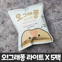 오그래퐁 라이트 5개~15개(마스크), 10팩