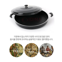 대형 전판 양수 후라이팬 업소용 부침개 닭갈비 36 38 40 42 46 48 50 55, 36cm