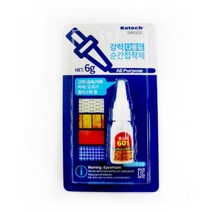 5초 강력 쇠 철 가죽 돌 붙이는 본드 가죽용 순간 접착제 깨진 도기 목재용 도자기 플라스틱 접착