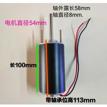 Dc power motor methanol dual 100 w table saw dedicated high speed generator, 01 12 to 24 v_01 100W