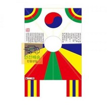 방패연 연날리기 놀이 완성연 한강 감성캠핑 캠핑소품