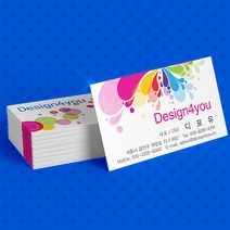 [디포유] 명함 명함제작 인쇄 디자인무료 고급수입지명함, 블랙&박 / 단면, 200매