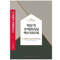 핫한 공업화주택사례 인기 순위 TOP100 제품 추천
