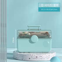 대용량 화장품 보관 상자 뚜껑 플라스틱 방진 투명 데스크탑 휴대용 저장 상자, 초대형 블루