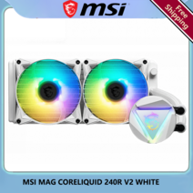 수냉쿨러 컴퓨터쿨러 cpu쿨러 MSI MAG CORELIQUID 240R V2 흰색 통합 수냉 및 열 분산 PC 게임, 01 WHITE_01 WHITE