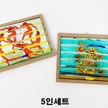 노인복지센터 창의미술 쉐이프팅 명화 액자만들기 교회 어르신 세트, 1개, 5.마티스-음악/밀레-이삭줍기