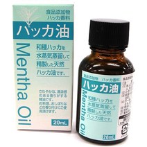 [일본 아로마오일] 다이요제약 식품첨가물 박하유 20ml
