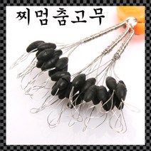 FL/KD조구 K-023 찌멈춤고무 O형 (낚시찌고무), S