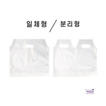 투명무지 테이크아웃 비닐캐리어 일체형(2구)/분리형(1구) 200매, 분리형[1구]
