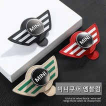 미니쿠퍼 차량용 선글라스 클립 다용도 안경 거치대, 붉은