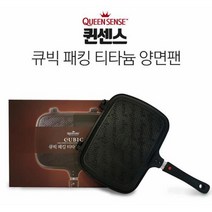 생선구이 티타늄5중코팅 양면후라이팬 양면프라이팬 양면팬, 특대