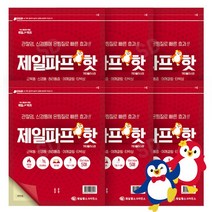 제일헬스사이언스 제일파프핫 5장X6팩 총30장 따뜻하게붙이는 파스