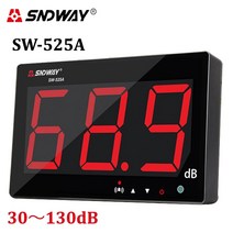 소음측정 소음계SNDWY SW-525 130.0d 고정밀 경량 벽걸이 형 전문 디지털 사운드 레벨 미터
