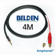 벨덴 BELDEN 1192A 3.5mm + 2RCA 암페놀 amphenol 스테레오 케이블 4M