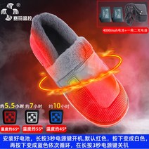 발열 슬리퍼 무선 보행가능 충전식 미끄러짐 방지 기모 겨울 실내화 사무실 온열