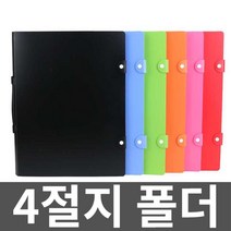 4절지 폴더 도화지보관 백 상장 포트폴리오 미술 가방, 23. 포터블4K (더블버튼) 40페이지