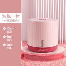 휴대용탈수기 캠핑탈수기 접이식탈수기 빨래짤순이 세탁탈수기미니 세탁기 가정용 휴대용 여행 기숙사 세, 02 Pink_02 EU