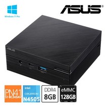 [ASUS] PN41-S1-BC243AV N4505 Win11 Pro (8GB SSD eMMC 128GB)