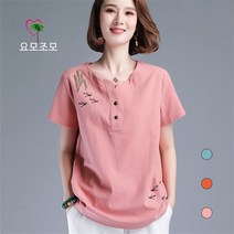 요모조모 1323 여성 여름 린넨 버튼 쿨 반팔 티셔츠