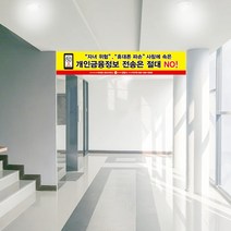 보이스피싱 예방 현수막 대형 플랜카드 현수막제작 배너 전화금융사기, 1개, 시안01 일반나무+끈