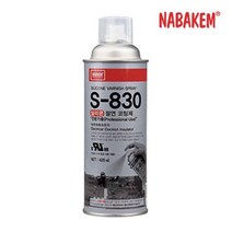 산업체전용 실리콘 코팅제 S-830 남방 기판 속건성 pcb 발수 회로 절연