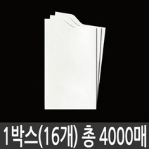 일회용 정수기 종이컵 250매 16박스 가정용 용, 단품