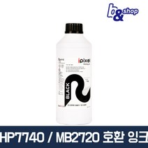 HP9010 HP8710 HP8610 HP8210 HP7740 HP7720 MB2120 MB2720 GX6090 GX7092 GI-96 호환 무한 리필 피앤씨(무림) 잉크, 검정색 안료(PIG) 1L, 1병