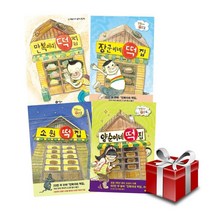 만복이네 떡집 4종 세트 (만복이네 + 장군이네 + 소원 떡집 + 양순이네 떡집) 랜덤 사은품 증정