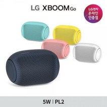 LG전자 엑스붐GO PL2 포터블 블루투스 스피커, 엑스붐고 PL2W 실버화이트[A205]