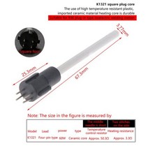 인두기세트 자동납땜기 버닝펜 세트 세라믹 발열체 히터 코어 D60W K1321 C1321 4 핀 220V 플러그인 연결 요소, 02 K1321