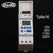 Tp8a16 타이머 스위치 din 레일 마운트 디지털 주간 프로그래밍 가능 전자 마이크로 컴퓨터 220V 110V30A 12V 24V 48V 벨 링 릴레이, CHINA, 36V