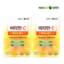 (케이에이치몰) 내츄럴가이아 비타민C 1000골드 비타민B2, 2개