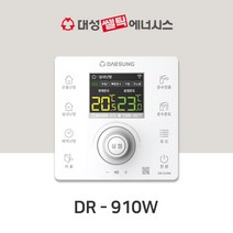 [대성셀틱] 대성 IOT 스마트 온도조절기 DR-910W, [대성셀틱] IOT 스마트 온도조절기 DR-910W