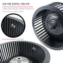 주방후드모터 주방 환풍기 교체 씽크대 후드 환풍기, 상세이페이지 참고, 전기영동 216x118x12 대검