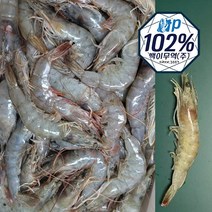 페루/에콰도르/사우디 흰다리새우 2kg, 대(에콰도르), 1개