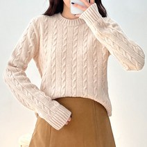 걸즈팩토리 여성용 셀나꽈배기 도톰 국내산 라운드넥 니트