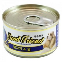 포메 싼습식사료 사모예드 코카스파니엘 푸들 특식, 상세페이지 참조