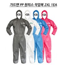 도장 작업용 보호 안전복 2XL 흰색 전신작업복 분진복 일체형작업복, 회색