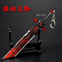 원신 미니어쳐 키홀더 무기 천공의검 칼 굿즈 한손검 피규어 키링, O