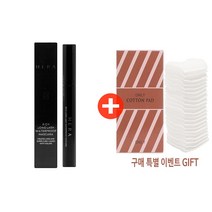 헤라 리치 롱래쉬 워터프루프 마스카라 79호 + 코튼패드 20매-Daily NEW_s