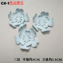 대형 웨딩 페이퍼플라워 벚꽃 결혼식 핸드메이드 디스플레이 백화점 조화 가지 화보, 04.3종 패키지