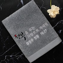 어메니티타올 클래식 호텔수건 170g, 쿠팡 라이트블루_제직인쇄(500장이상), 쿠팡 본상품선택