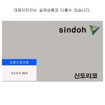 신도리코 N410 MF4041 100000매 N411, 상세페이지 참조, 상세페이지 참조