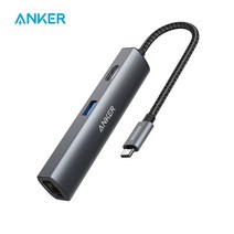 usb허브 c타입허브 호환 Anker 프리미엄 5-인-1 USB-C 허브 3A1H1E B2C - UN Gray Iteration 1
