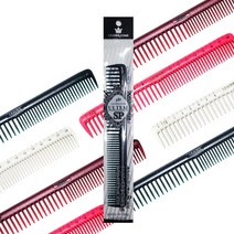 커트빗 리더 122 눈금빗 자빗 일제빗 전문가용, 에메랄드