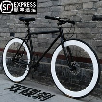 픽시 자전거 가벼운 클래식 경륜 입문용 풀카본 미니, 26인치 블랙 화이트