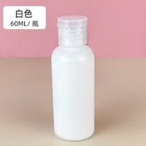 인테리어 소품 기발한아이디어상품 수입 유체 곰 세트 수제 diy 낙서 bearbrick 동상 수동 부모-자식 장난감 유체 그림 폭력적인 곰 조각 홈 장식, 안료-60ml-화이트