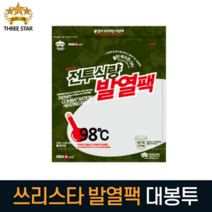 쓰리스타 대봉투 낱개 판매